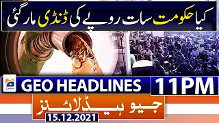 Geo Headlines 11 PM | Petrol Prices | SSGC | 15th December 2021