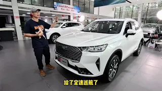 哈弗H6仍是那台可以闭眼入手的SUV，中配Pro版最值得买！