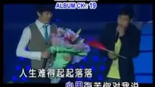 Wo De Hao Xiong Di 我的好兄弟 Gao Jin 高进 ft Xiao Shen Yang 小沈阳