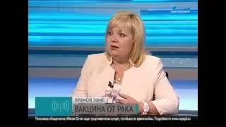 Вакцина от рака