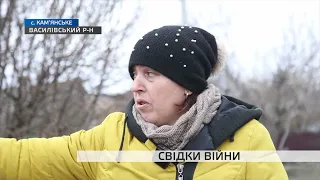 Кам'янське Запорізької області: наслідки війни