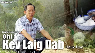 Qhia Kev Laig Dab - Nyiaj Xyooj Muas