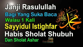 JANJI RASULULLAH BAGI ORANG YG SUKA MEMBACA SAYYIDUL ISTIGHFAR HABIS SHOLAT SHUBUH DAN SHOLAT ASHAR