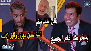 عاجل. رد محمد رمضان علي هاني رمزي بعد اهانته في مهرجان الدراما وانهيار شريف منير بسبب بنته