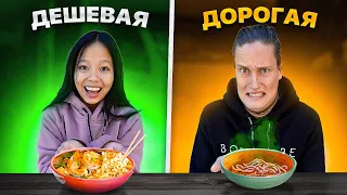 Пробуем Самый Дорогой и Дешевый "ДОШИРАК" в Китае! Это отвратительно...