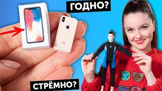 КРОШЕЧНЫЙ АЙФОН для кукол🌟 ГОДНО Али СТРЕМНО? #79: проверка товаров с AliExpress | Покупки Али