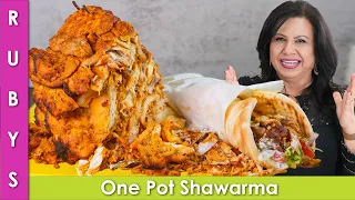 One Pot Chicken Shawarma Recipe in Urdu Hindi - RKK