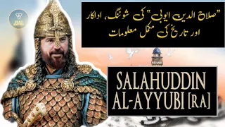 Amazing Upcoming Series Sultan Salahuddin Ayyubi | Cast,Shooting and Date Information | Ghazi Empire