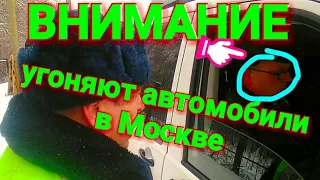 ДПС и ОМОН не смогли помешать угнать автомобиль на посту ГИБДД сегодня 🚨 В Москве #БЕСПРЕДЕЛ!