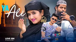 Ya Ali | Bina Tere Na Ek Pal Ho || Zubeen Garg || Ft. Rijit & Misti || Love sin present