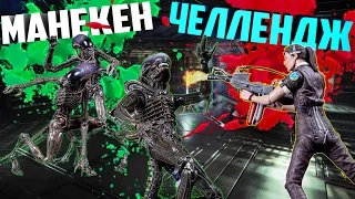 Прохождение Alien Isolation #8 - Манекен челендж - Юбилейный выпуск - Николай Соболев в Прометей 2