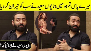 How Humayun Saeed surprised Everyone in MPTH ? | Nadeem Baig | Something Haute | SA2T