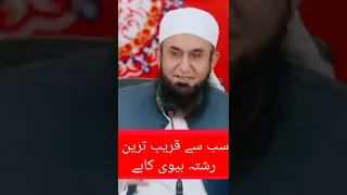 Latest Bayan of Maulana Tariq Jameel Sahib on Relationship between Husband and Wife