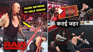 Undertaker Saves Roman Reigns from Shane & Drew🔥 5 Title Change WWE Raw  24 June 2019 Highlights