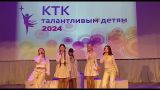 Кавер группа  "Сенсация" композиция "Седая ночь" видео снято для КТК талантливым детям 2024
