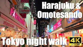 Harajuku Takeshita street & Omotesando. Tokyo night walk. 4K HDR