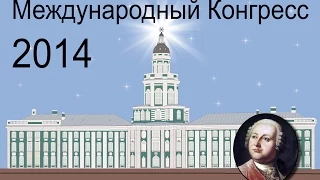 Годарев-Лозовский М.Г. Атемпоральные процессы в природе