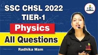 SSC CHSL T-1 2022 Physics All Questions