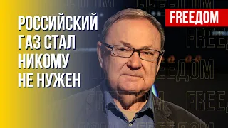 РФ хотела заморозить Европу. Но случилось наоборот. Ответы от Крутихина