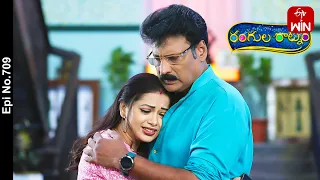 Rangula Ratnam | 21st February 2024 | Full Episode No 709 | ETV Telugu