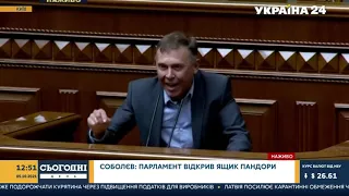 ЦЕ ПОЧАТОК КІНЦЯ ПАРЛАМЕНТУ: нардепи жорстко пройшлися по запуску відставки Разумкова - Україна24