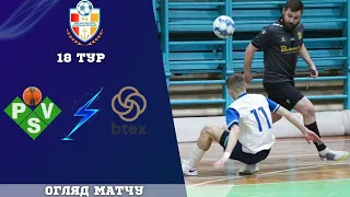 Відеоогляд BLACKSEAPSV (U-17)-BTEX 1:2 Чемпіонат Одеси матч 18-го туру