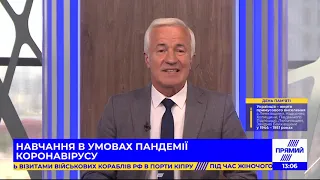 РЕПОРТЕР 13:00 від 13 вересня 2020 року. Останні новини за сьогодні – ПРЯМИЙ