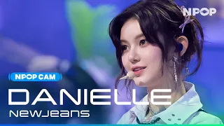 (4K) [NPOP CAM] NewJeans DANIELLE 'ETA' l NPOP PREVIEW #2(20230809)