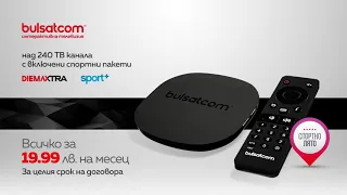 bulsatcom