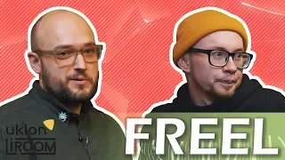 Ріс на Біс. Епізод 1. Інтерв'ю з українським репером Freel