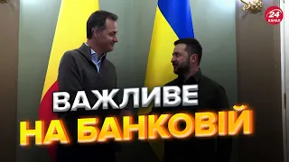 ⚡⚡ ЗЕЛЕНСЬКИЙ зустрівся з прем'єром Бельгії