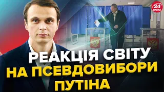 ЗАХІД не визнає псевдовибори Путіна? / Бездіяльність опозиції на РФ  / Візит до Києва сенатора США