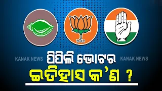 Odisha: History Of Pipili Election