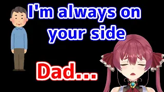 Marine's dad loves his daughter    [Hololive / Eng sub / Houshou Marine ]