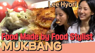 Lee Hyori, Food Stylist's Food MUKBANG!😋 | Let's Eat Dinner Together