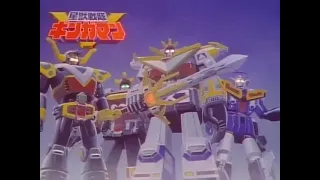 Super Sentai Commercial Bumpers