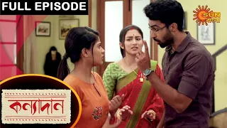 Kanyadaan - Full Episode | 05 April 2021 | Sun Bangla TV Serial | Bengali Serial