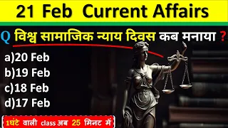 21 February Current Affairs 2024  Daily Current Affairs Current Affairs Today  Today Current Affairs