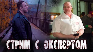 Стрим с Андреем Замятиным #3: биомеханика и упражнения