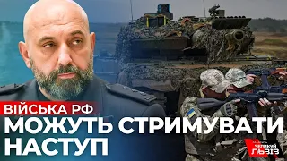 Генерал КРИВОНОС насторожив і заспокоїв водночас: все йде ЗА ПЛАНОМ