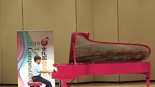 2019雲嘉南文化盃鋼琴國小六年級組第三名 侯鈞維