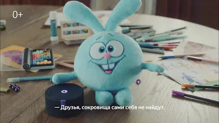 Яндекс и Смешарики - Интерактивные игрушки