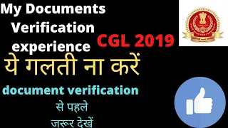 My Document verification experience  SSC CGL2019