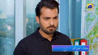 Behroop Episode 43 Promo | Tonight at 9:00 PM Only On Har Pal Geo