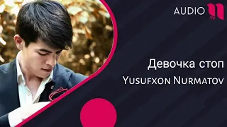 Yusufxon Nurmatov | Юсуфхон Нурматов -  Девочка стоп! (Cover version)