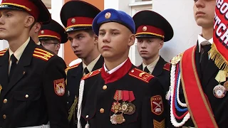 VII Международный слет кадет России и Ближнего зарубежья  «Кадетское содружество»
