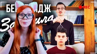 АРТУР ПИРОЖКОВ - ЗАЦЕПИЛА Как снимали Чоткий Паца Реакция/ Реакция на Чоткий Паца