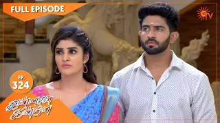 Kannana Kanne - Ep 324 | 22 Nov 2021 | Sun TV Serial | Tamil Serial