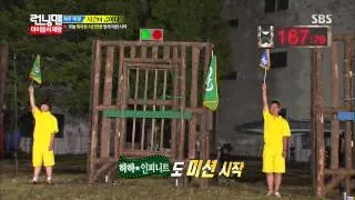 런닝맨 130908 #21(14)