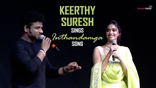 Keerthy Suresh & DSP Sings Inthandamga Song | Good Luck Sakhi Songs | Shreyas Media